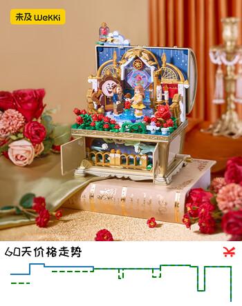 未及贝儿玫瑰舞会积木童话宝箱儿童玩具积木拼装益智女孩女生生日礼物