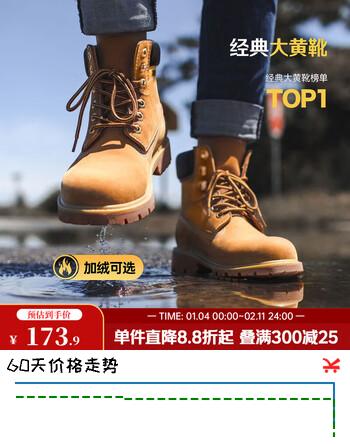 马登男士马丁靴美式经典大黄靴秋冬户外休闲工装靴2025新款加绒男鞋 砂黄 【靴子/复古马丁靴/高帮男鞋冬季/马丁鞋/登山靴】 42 (260mm) 男码