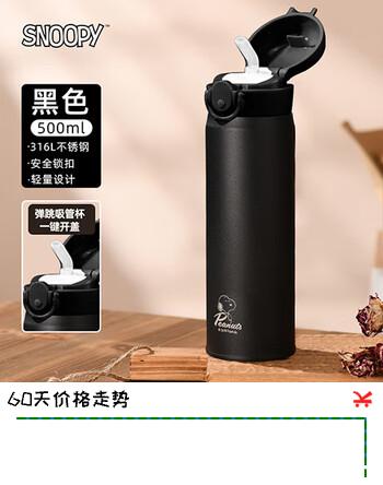 史努比保温杯316L不锈钢大容量车载弹跳盖杯子儿童学生耐摔便携吸管水杯