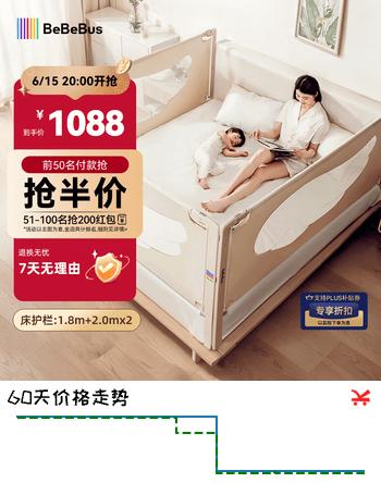 床围栏宝宝防摔儿童床边防护栏加高无缝隙三面U型 1.8m+2.0m*2