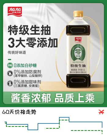 加加 精选系列 380天生抽1L【0添加 特级生抽】0添加白砂糖 酿造酱油