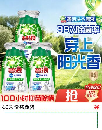 群二维码