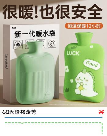 为伴注水热水袋暖水袋热敷暖肚子暖手宝宝防爆姨妈神器绿色恐龙1000ml