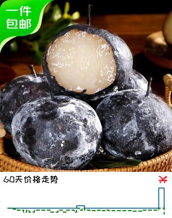 京鲜生东北冻梨 净重3斤单果150g+ 苹果梨东北特产 生鲜水果源头直发