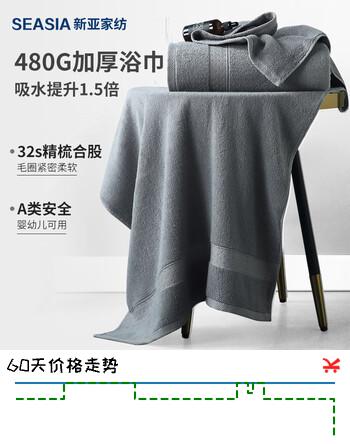 新亚纯棉加厚酒店浴巾高端吸水洗澡男女成人大浴巾 70*140cm 灰色运动