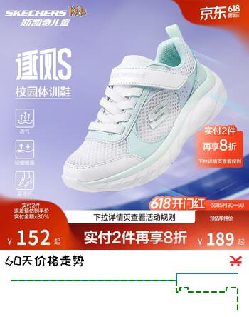 Skechers斯凯奇逐风体训鞋百搭舒适儿童时尚运动鞋休闲鞋303978L