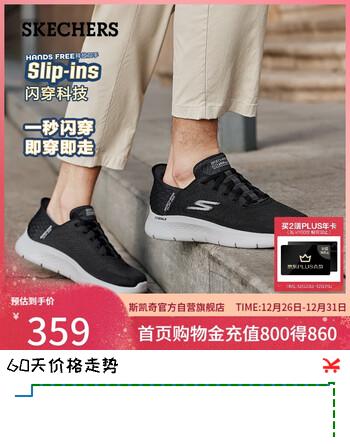 斯凯奇（Skechers）闪穿鞋男鞋秋季软底轻便系带运动鞋跑步鞋户外休闲鞋健步鞋216505