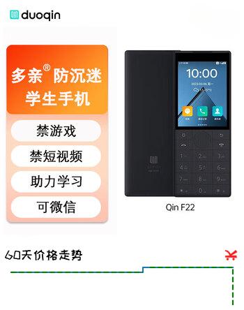 多亲（QIN）F22 防沉迷学生手机可微信 儿童小学初中高中大学生戒网瘾 4G全网通智能触屏按键机 3+32g铁灰色