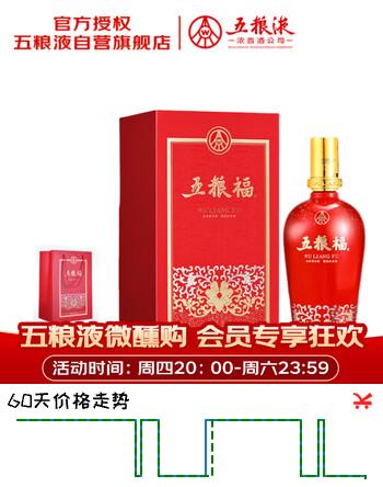 五粮液股份 五粮福 和系列 浓香型白酒 52度500ml 单瓶装