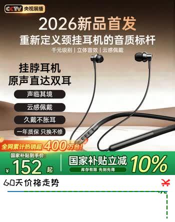 Viken【2026最新款|柏林之声】挂脖式蓝牙耳机舒适无线运动跑步颈挂长续航降噪久戴不痛适用于苹果小米