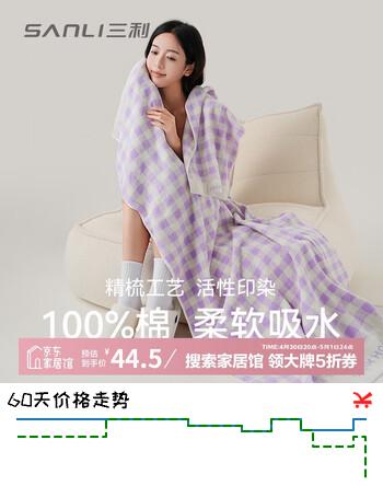 三利浴巾纯棉100%棉A类不易掉毛吸水速干浴巾女男士洗澡通用 紫色运动