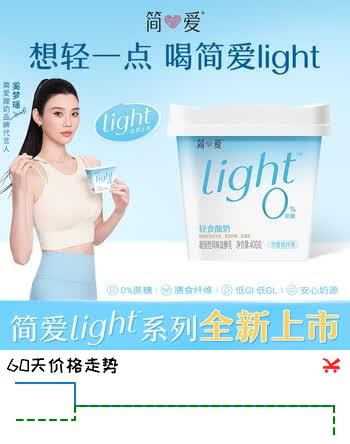 【6折】简爱轻食酸奶0%蔗糖400g1低温酸奶大桶分享装健身代餐https://u.jd.com/krQDcGL----普遍有货 | 下6件最优到手单价：15 -> 【9.9】