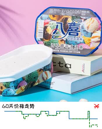 八喜冰淇淋   香草曲奇口味  500g