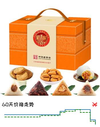 稻香私房稻香村点心粽子礼盒端午节稻香村出品肉粽素粽多种口味礼盒1760g