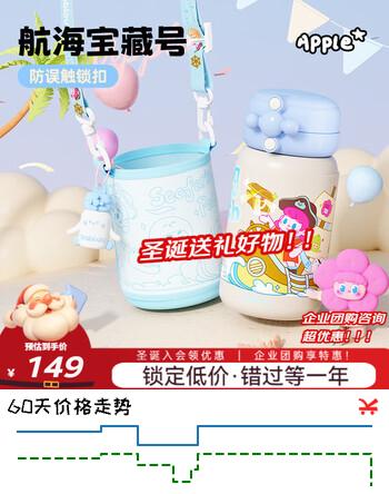 BABLOV花伴森水杯保温杯女士高颜值吸管杯便携学生户外水杯子礼物