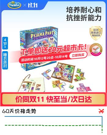 群二维码