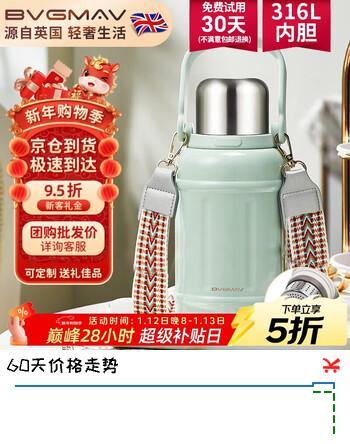 宝威玛（BVGMAV）保温杯大容量不锈钢户外便携提手运动水杯壶高档儿童大肚杯1200ml