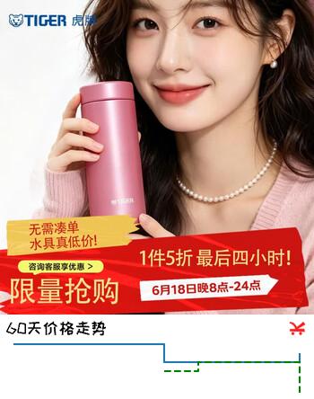 虎牌（TIGER）保温保冷杯便携不锈钢男女儿童水杯子MMZ-A35C-PF 霜花粉350ml