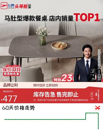 芝华仕（CHEERS）无仓储|岩板餐桌椅子全套家用小户型高级感PT080灰1.2单桌