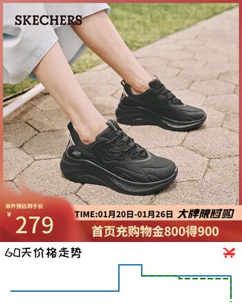 斯凯奇（Skechers）糕糕鞋女鞋秋季时尚老爹鞋百搭厚底增高休闲鞋运动鞋117513