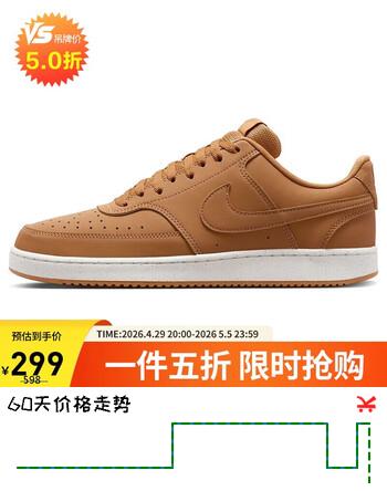 耐克NIKE休闲鞋男子减震COURT VISION LO运动鞋HJ4031-200亚麻40.5