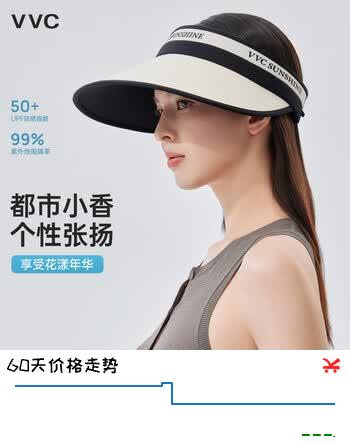 VVC防晒帽子女新款夏季户外防紫外线遮阳帽透气遮阳帽 月白/宽带