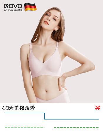 ROVO哺乳内衣孕妇期专用聚拢产后喂奶无痕收副乳文胸罩 轻雾粉 XL