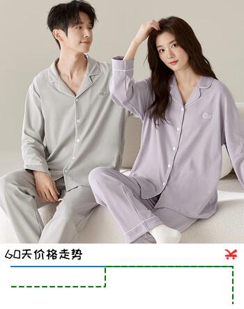 都市丽人纯棉情侣睡衣2025春秋季男女款长袖新款家居服套装可外穿 清澈澄明 L （女款带胸垫)【建议体重 100-120斤】