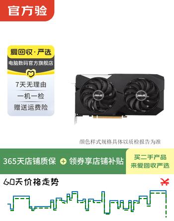 七彩虹华硕微星技嘉影驰等一线品牌NVIDIA/AMD 游戏办公设计 二手显卡 影驰