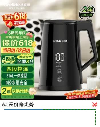 格来德（Grelide）烧水壶保温316L不锈钢电热水壶多段控温电水壶家用1.7升恒温热水壶进口温控器开水壶防干烧D3815E