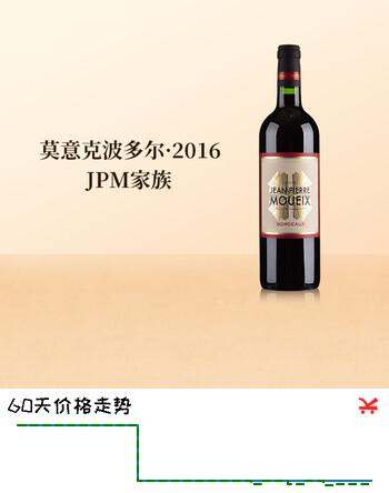 莫意克家族 法国波尔多右岸  AOC级干红葡萄酒 法国原装进口红酒 送礼 波尔多干红2016 750ml*1【单支】