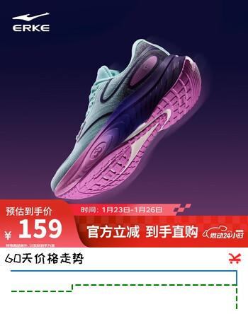 鸿星尔克运动鞋男公园跑鞋吾行减震跑鞋男子防滑跑步鞋51124303148