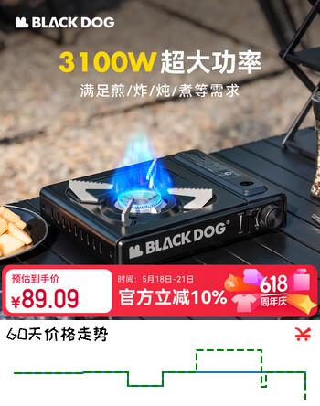 black dog黑狗卡式炉3100W大功率户外露营炉具防爆卡磁瓦斯炉燃气炉 夜幕黑