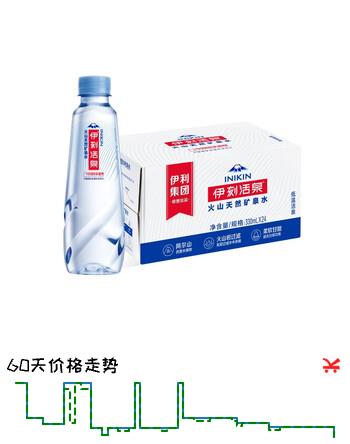 伊利伊刻活泉火山天然矿泉水 330ml*24瓶整箱装 天然弱碱 高端矿泉水