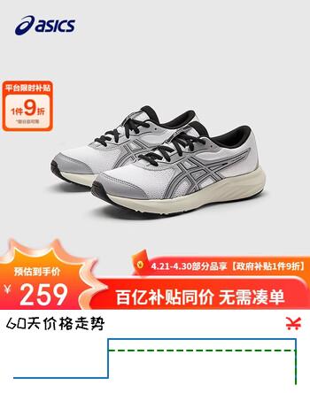 亚瑟士（asics）童鞋2025年新款男女童运动鞋跑步鞋舒适缓冲CONTEND