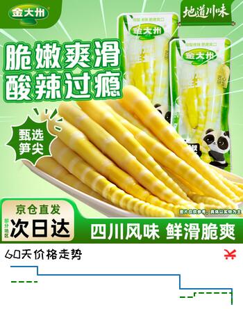 金大州泡椒竹笋尖500g 山椒脆嫩手剥笋办公室休闲零食品小吃下饭菜