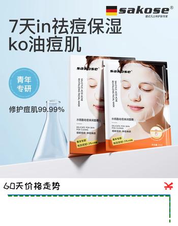群二维码