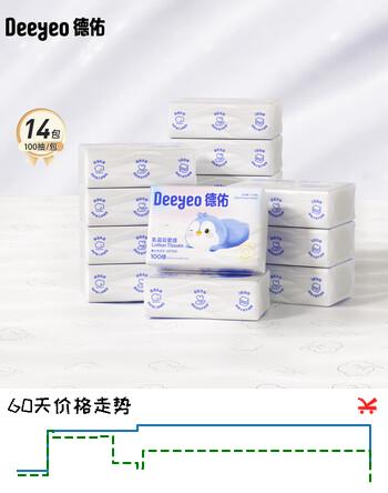 德佑云柔巾婴儿纸巾宝宝专用柔润面巾纸抽纸保湿乳霜纸100抽*14包S码	