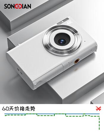 松典（SONGDIAN）数码相机学生高中生迷你小卡片机高清微单平替CCD校园照相机DC402 象牙白 32G 内存儿童节礼物