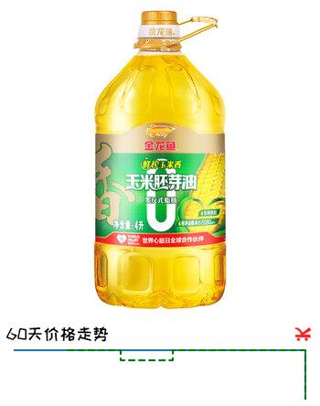 金龙鱼 食用油 零反鲜榨玉米香玉米胚芽油4L
