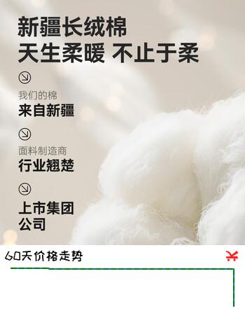 【95成新】京东京造【云柔棉】10A抗菌新疆纯棉男式保暖内衣男秋衣秋裤男套装  