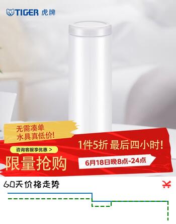 虎牌（TIGER）保温保冷杯轻量型不锈钢时尚水杯MOC-A30C-WW白色300ml