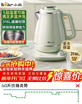 小熊（Bear）烧水壶 电热水壶保温电水壶316L不锈钢家用恒温一体无缝煮水壶1.5L大容量 ZDH-S15Y5