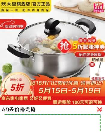 炊大皇汤锅304不锈钢电磁炉燃气家用奶锅汤锅煮粥锅小煮锅蒸煮锅炖锅 加厚304不锈钢 1-3人用 20cm