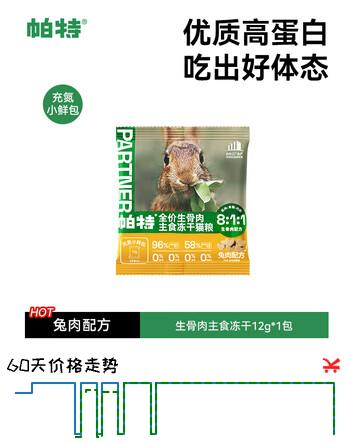 群二维码