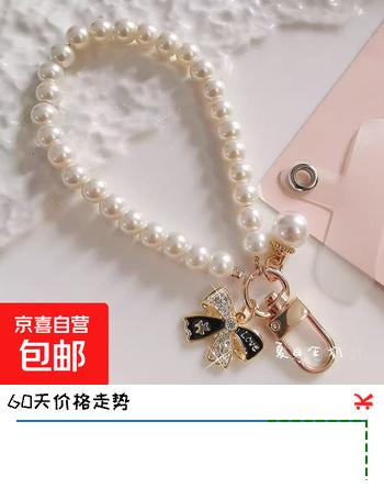 手机挂绳短款小香风水钻蝴蝶结吊坠时尚珍珠手腕挂链钥匙扣通用女 黑色山茶花+夹片