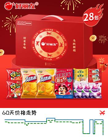 好丽友马跃新程高性价比礼盒668g派零食大礼包西式糕点心团购礼物品盒箱