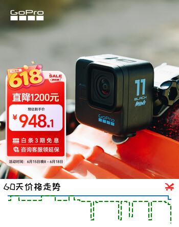 GOPRO HERO11 Black Mini 口袋运动相机 防水防抖亲子宠物Vlog盲拍摄像机