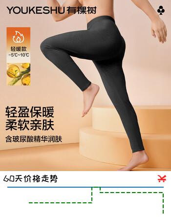 有棵树男士秋裤男纯色棉质单条加厚保暖裤秋裤7A抗菌亲肤时尚棉毛打底裤