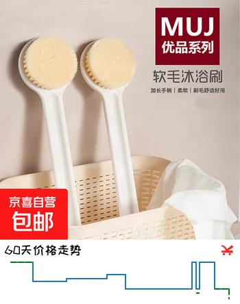 精品搓澡神器洗澡刷软毛男女搓泥长柄搓后背沐浴刷身体刷子 【原装品质】1个装